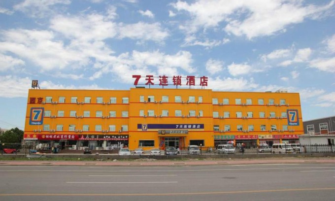 Yizhuang Hotel | 7Days Inn Beijing Yizhuang Development Zone