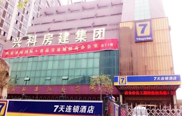 Lianhu Hotel | 7Days Inn Xi'an Northwest University North Gate