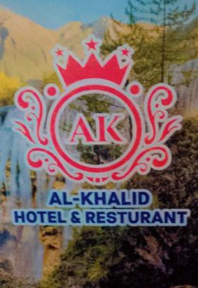 Mirpur Hotel | AL-KHALID HOTEl&RESTAURANT