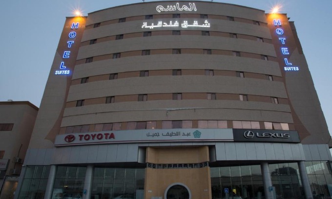 Al Hofuf Apartment | Al Masem Luxury Hotel Suites 3 Al Ahsa