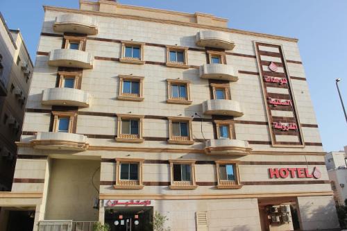 Sari Street Hotel | AL Tamayoz Al Raqi - Al Salamah branch