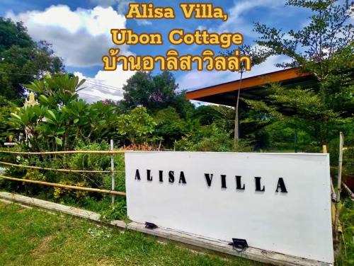Ubon Ratchathani House | Alisa Villa, Ubon Cottage