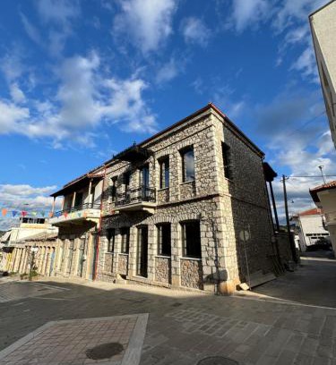 Amfiklia Apartment | Amfikleias Earth houses