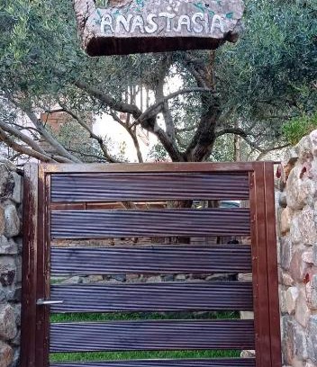 Aristotelis Apartment | ANASTASIA ROOMS