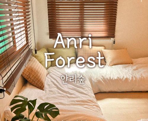Suyeong-Gu Apartment | Anri forest Stay rooftop