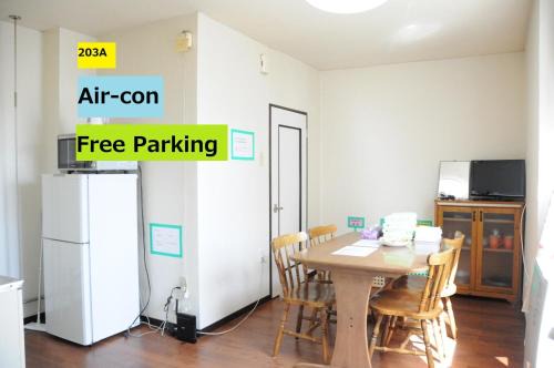 Asahikawa Apartment | Ark City Asahikawa - Vacation STAY 8525