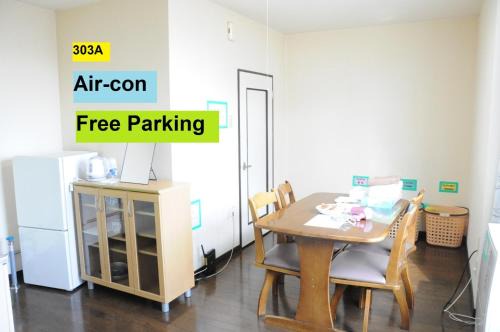 Asahikawa Apartment | Ark City Asahikawa - Vacation STAY 8530