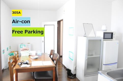 Asahikawa Apartment | Ark City Asahikawa - Vacation STAY 8531
