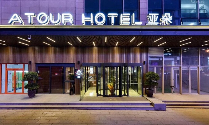 Tianjin City Center Hotel | Atour Hotel Tianjin Drum Tower