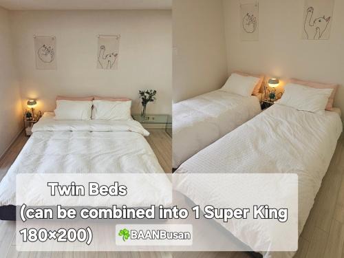 Haeundae Apartment | Baan Busan - 3mins to Haeundae Beach