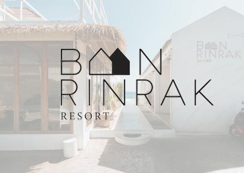Koh Lan Resort | Baan Rinrak Koh Larn บ้านรินรักษ์ เกาะล้าน