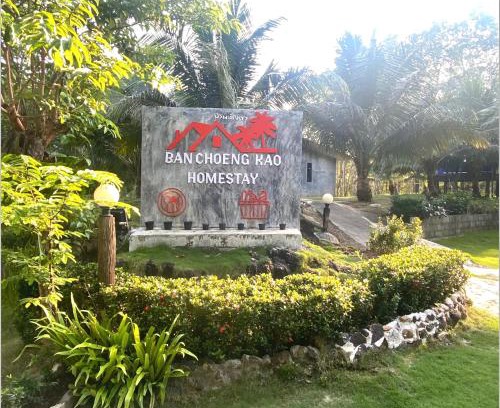 Ko Kood House | Ban Choengkao