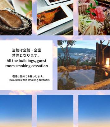 Ito House | Beach Commune Simploose (Adult Only)