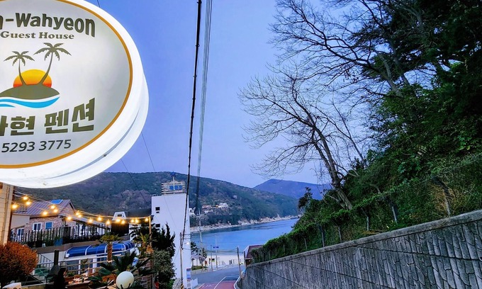 Irun-myeon House | Beach Getaway for Families & Friends - Seconds walk from the beach!