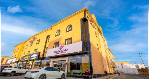 Al Majmaah Apartment | Boudl Al Majmaa