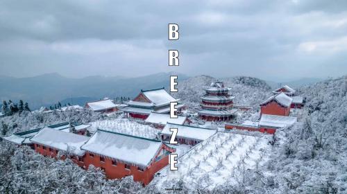 Yongding House | Breeze Alley Inn-English reception-Tourism planing-Ticket reservation-Tianmen Mountain Ticket Office