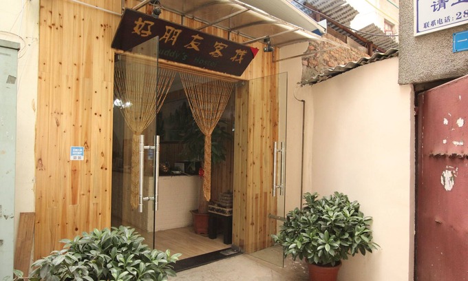 Diecai House | Buddy's Hostel