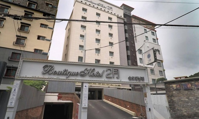 Seo Hotel | Busan February Hotel Songdo Amnam Branch