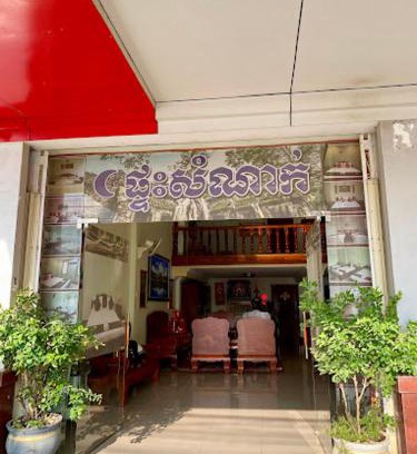 Svay Pao House | Chan Sothea Guest House