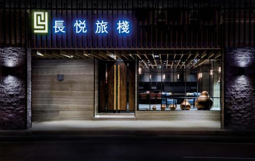 Tainan City Centre Hotel | Changyu Hotel