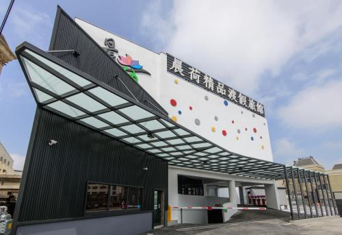 Lukang Hotel | Chen He Motel
