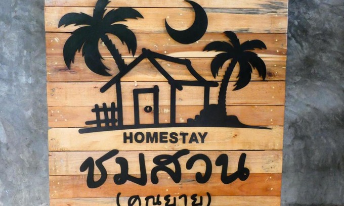 Ko Kood Hotel | Chom Suan Homestay