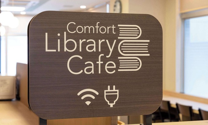 Kure Hotel | Comfort Hotel Kure