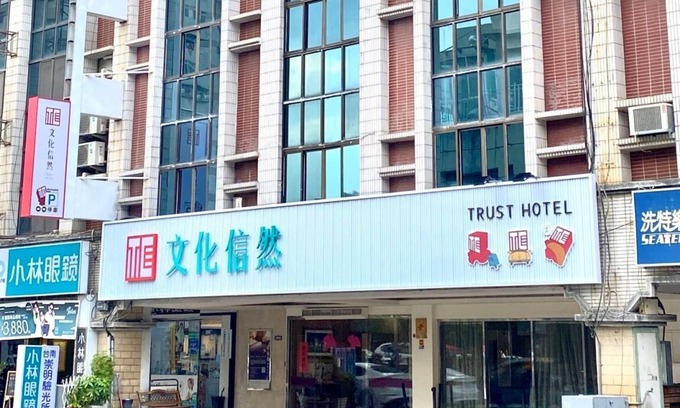 East District Hotel | Cultural Trust Hotel