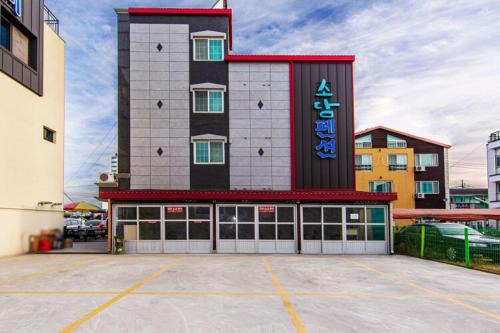 Boryeong House | Daecheon Sodam pension