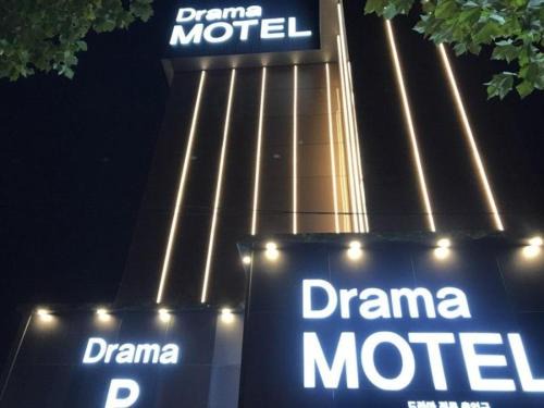 Jung-dong Hotel | Daegu Suseong DRAMA