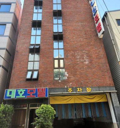 Busanjin Hotel | Daeho Motel