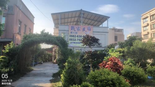 Jincheng House | Dai B&B