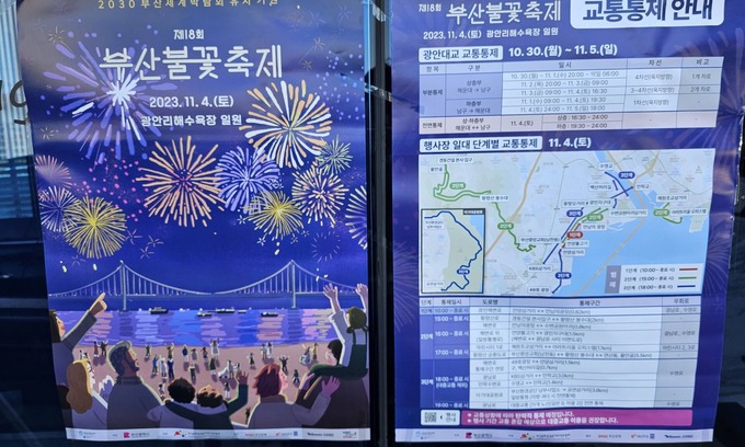 Ilgwang Condo | Daylight Lagomar Pension