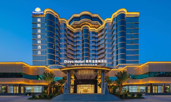 Meijiang District Hotel | Days Hotel by Wyndham Meizhou Meijiang