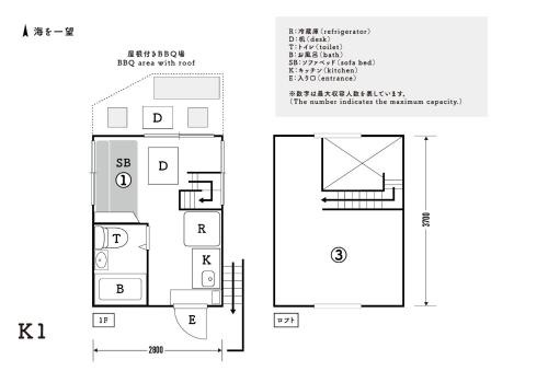 Nishina House | Dogashima Land Hohia - Vacation STAY 24312v