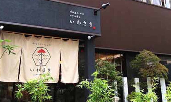 Yunoura Onsen Hotel | Dogo-no-Oyado Iwasaki