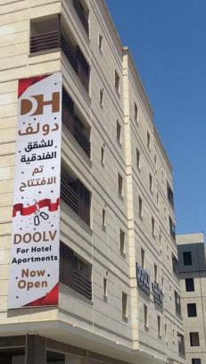 Tabuk Hotel | Doolv Serviced Apartments