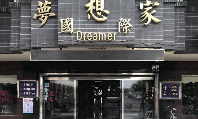 Budai Hotel | Dreamer Hotel