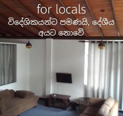 Katugastota Apartment | Easy Apartment