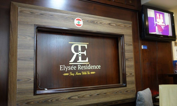 Hamra Hotel | Elyseeresidence Hotel