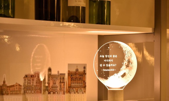 Mokpo House | Estasion 1913