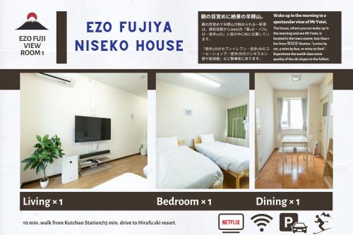 Kutchan Apartment | Ezo Fujiya Niseko House