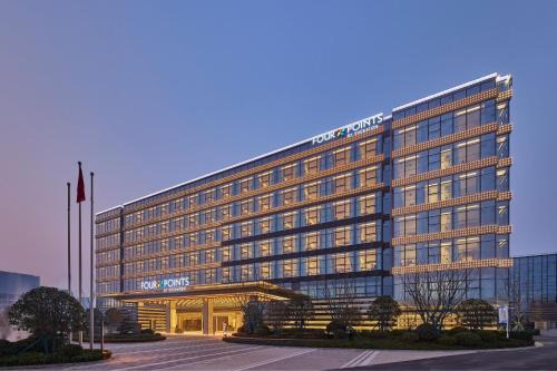 Gaoxin Hotel | Four Points by Sheraton Xi’an High-Tech Zone