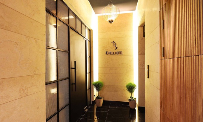 Chungju Hotel | Gaeul Hotel