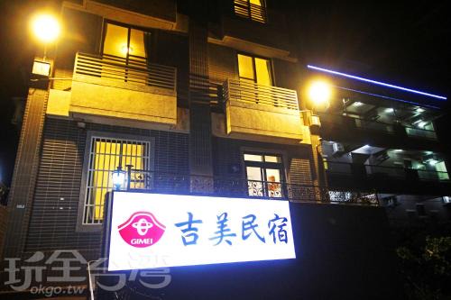 Jincheng House | Gimei