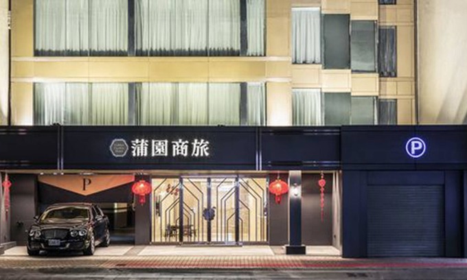 Songshan Hotel | Golden Garden Hotel