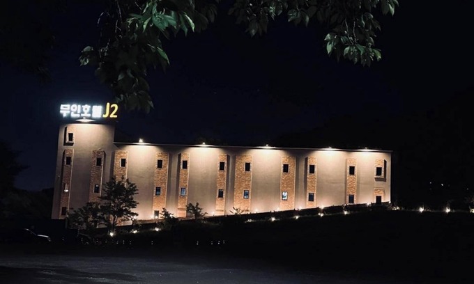 Chajakpawi Hotel | Gongju J2 Hotel