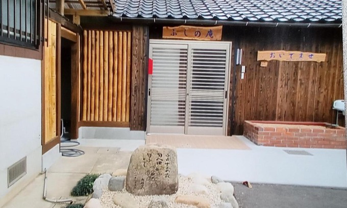 Yamaguchi House | Guest House Fushino-an - Vacation STAY 17255v