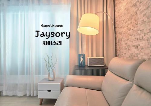 Paldal-gu Apartment | Guesthouse Jaysory 수원 행궁