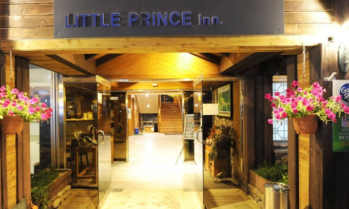 Gurye House | Gurye Little Prince Pension